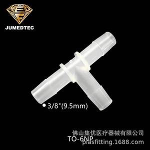 Conector en T de nailon y plástico para tuberías de 1.6-19.05 mm, para mangueras de agua y aire, conexión con espiga. - Product Image 2