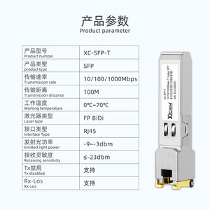 Módulo Ethernet SFP XicM 10/100/1000Base-T RJ45 Transceptor de Cobre para Switches - Product Image 4
