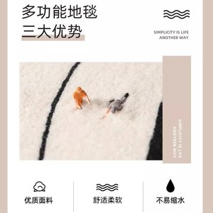 Alfombra de Terciopelo Cristal, Diseño Abstracto de Color Sólido, Cuadrada, de Poliéster, Resistente a las Manchas, para Uso Doméstico, Limpieza Localizada, Patrones Personalizados - Product Image 1