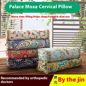 Funda de Almohada Cervical para Cuero Cabelludo de Ajenjo Mount Ainan, 30x30x30cm, Relleno de 2.5kg, Reduce el Dolor Cervical, Certificado MSDS, Modelo L45 - Product Image 2