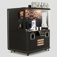 Robot distributeur de café intelligent SDK, nettoyage automatique, écran LED, gestion cloud, utilisation en magasin sans personnel, pour bureaux, 150 tasses