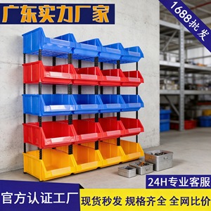 Boîte de rangement murale rectangulaire en plastique PE/HDPE/PP durable pour pièces détachées, boîte à outils de classification et organisateur de bureau - Product Image 4