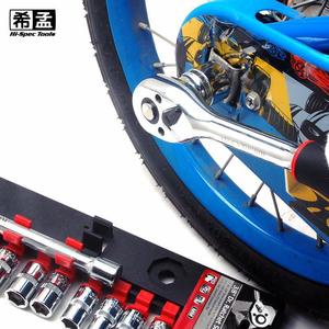 Juego de llaves de trinquete Ximeng de 15 piezas, métricas, de acero al cromo vanadio, para herramientas de reparación mecánica - Product Image 1