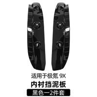 Pour ZEEK 9X – Accessoires de modification spéciaux pour garde-boue avant et arrière sans perçage
