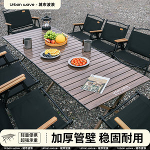 Outdoor Folding Table Rectangular 90x60x45cm Portable Camping Picnic Table Modern Style Lightweight Foldable Design - Product Image 4