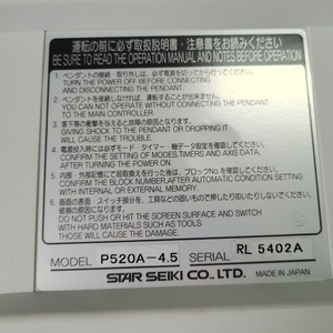 STEC-520A P502A-4.5 จอยควบคุมแบบพกพาสำหรับเครื่องจักร Star - Product Image 4