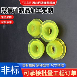 This-188 Polyurethane T-Type <b>Washer</b> Custom Size Sleeve For Buffer Applications - Product Image 2