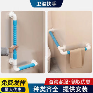 ราวจับกันลื่นพลาสติก รับน้ำหนักได้ 100 กก. ราวจับนิรภัยในห้องน้ำสำหรับผู้สูงอายุ - Product Image 5