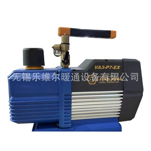 Pompe à vide Flying Va3 P7 Ex 0,55 kW 220V pour réfrigérants R290 R600a, extraction d'air - Product Image 1