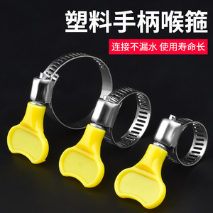 Stainless Steel <b>Hose</b> <b>Clamp</b> 16-25mm Hand Operated For Water Air Pipe Repair Replacement - Product Image 2