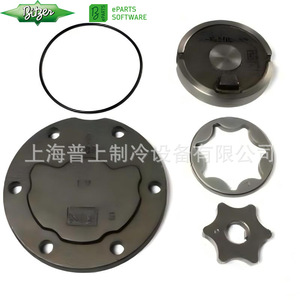 คอมเพรสเซอร์บิทเซอร์ 37283902 37200327 38240301 36250302 ชิ้นส่วนทดแทนใหม่สำหรับซ่อมและบำรุงรักษาปะเก็นระบบทำความเย็น - Product Image 4