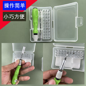 Multi Functional Screwdriver Set 3200A For Computer Mobile Phone Repair With Magnetic Bits Chromium Vanadium Steel - Product Image 1