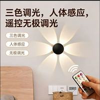 Lámpara de Pared Ambiental de Lujo con Forma de Hongo, LED, Recargable, con Sensor de Movimiento y Control Remoto, para Pasillos y Decoración de Paredes