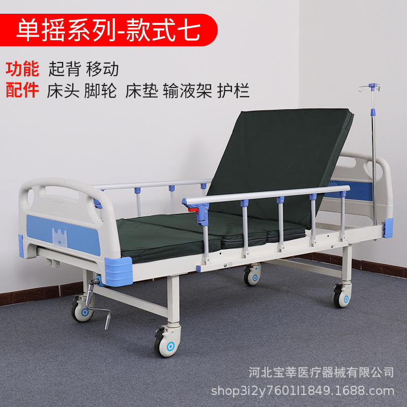 แบบข้อเหวี่ยงเดี่ยว สี่