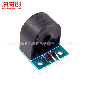 Módulo de Transformador de Corriente Hongweichuang, Sensor de Corriente Alterna Monofásico de 5A para Detección de Corriente Alterna - Product Image 2