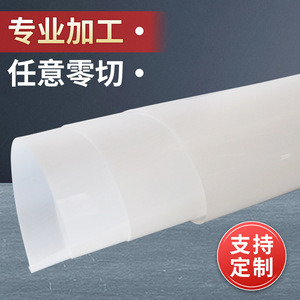 Pe Polyethylene <b>Sheet</b> 0.3 0.5 0.8 1.5 2mm Wear Resistant <b>Plastic</b> For Mechanical Processing Food Use Customizable Length - Product Image 4