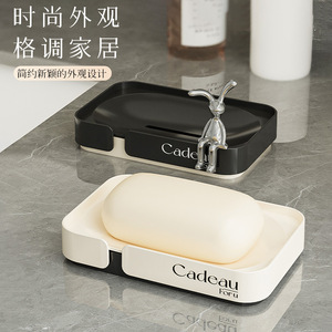 Cadeau Soap Dish Rectangular Plastic Self Drain Bathroom Sink Use - Product Image 2