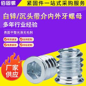 Iron Countersunk Nuts Hex Socket M6x10 Grade A 8.8 Strength Metal Fasteners For Furniture Hardware Industrial Use - Product Image 5