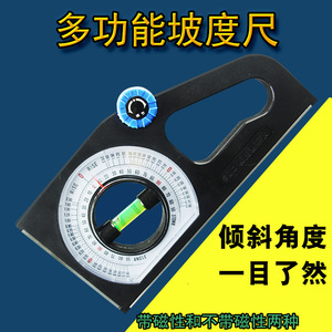 Vente directe d'usine d'instruments de mesure d'angle multifonctionnels de haute précision, testeurs de pente, rapporteurs et instruments magnétiques. - Product Image 3