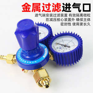 Oxygen Acetylene Pressure Gauge Pure Copper Analog Gas Valve Reducing Device For Welding And Cutting Equipment - Product Image 3