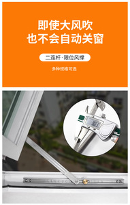 Modern Stainless Steel Insulated Non-drilled Window Stopper and Frame Support Rod for Apartment - Product Image 2