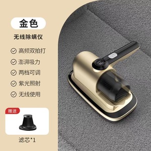 Dispositivo Domestico Senza Fili per la Rimozione degli Acari dal Letto: Sterilizzatore a Raggi Ultravioletti, Contenitore per la Polvere, Aspirapolvere Portatile - Product Image 4