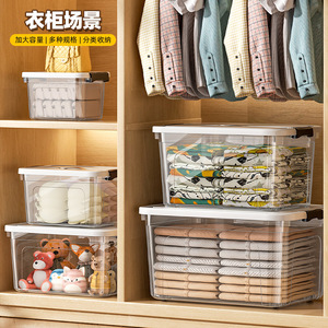 Transparent <b>Storage</b> <b>Box</b> With <b>Lid</b> Rectangular Stackable Clothing Organizer For Home Closet Dormitory Toy <b>Storage</b> - Product Image 1