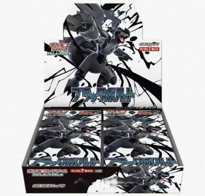 Neuf en stock SV11B PTCG Version japonaise Cartes rares Authentiques scellées Livraison immédiate disponible Authentique original - Product Image 1