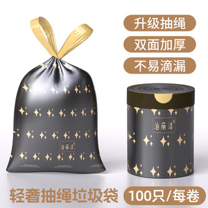 Drawstring Trash Bags <b>Large</b> Size Thickened <b>Kitchen</b> Use - Product Image 5