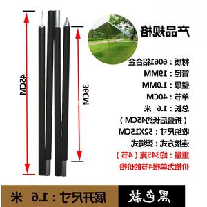 Poteaux de tente en alliage d'aluminium 180 cm, légers, pour le camping en plein air, matériau 6061, YDT19-6C40 - Product Image 4