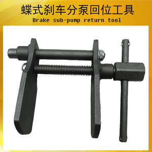Herramienta de ajuste de pinza de freno Yun Gong, acero al cromo vanadio de 0-75 mm, para reparación e instalación de frenos de disco - Product Image 3