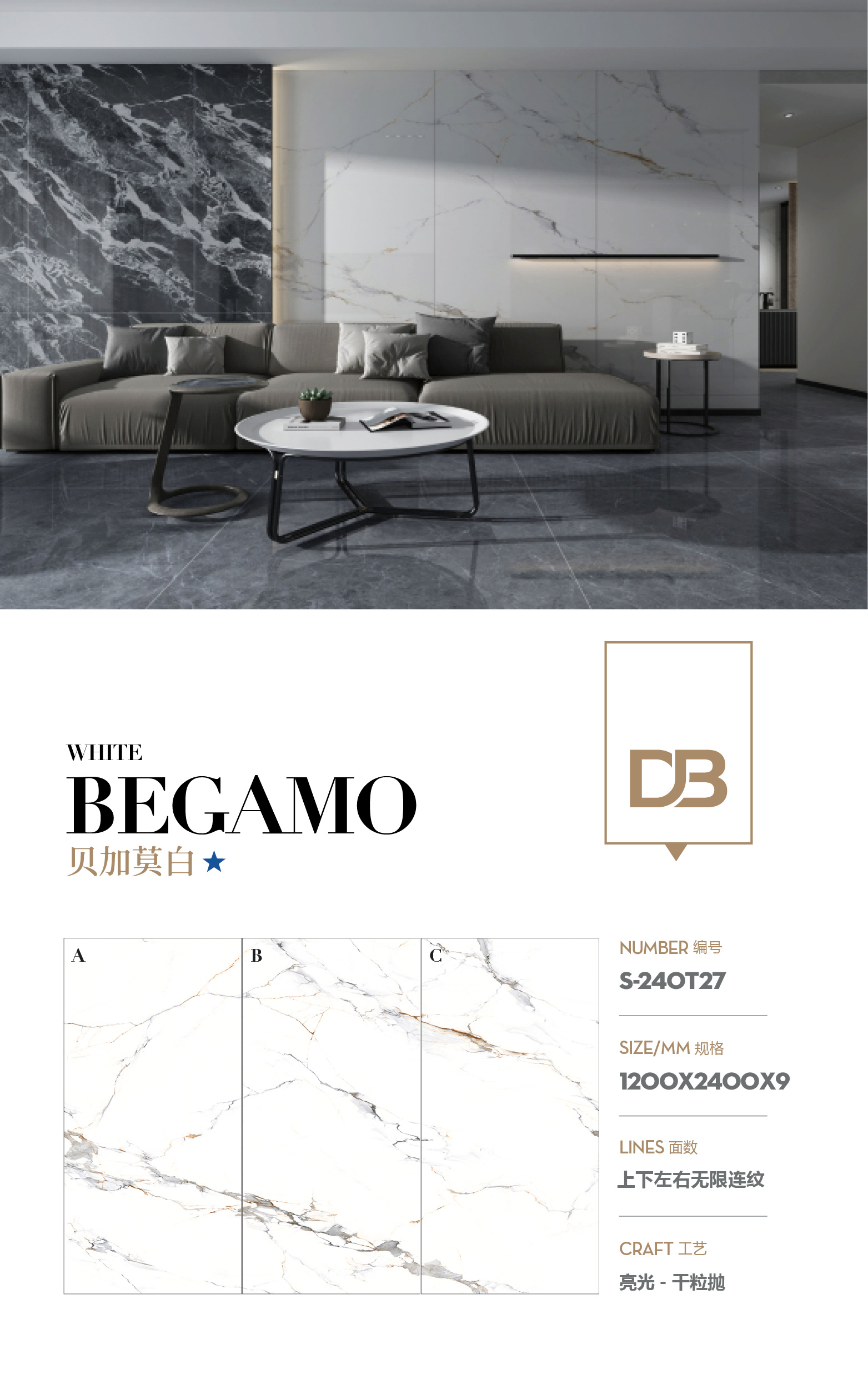 Bejamo blanc
