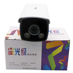 Ahd Coaxial High Definition Camera 3000tvl 6mm Lens <b>Night</b> Vision Waterproof Security Surveillance Camera - Product Image 1