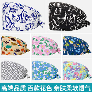 Gorro de Enfermera <span class=keywords><strong>Infantil</strong></span> Estampado, Gorro Quirúrgico Dental de Algodón para Anestesiología y Unidad de Cuidados Intensivos, con Lindos Accesorios de Osito y Flores - Product Image 4