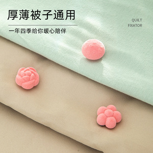 Quilt Fixator Round PP Hook Type Durable Minimalist Quilt Cover <b>Clip</b> For Bedding - Product Image 4