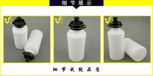 Muestra gratis de botellas de agua deportivas de Ciclismo de plástico ecológicas, personalizadas y sin BPA para gimnasio o bicicleta - Product Image 2