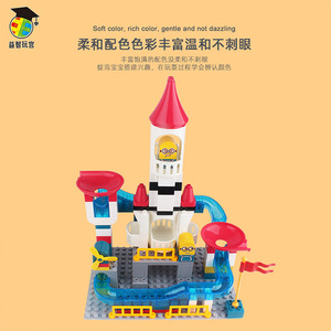 Blocs de construction Big Eye Cute Rocket Base, 50 à 100 pièces, piste de balle et glissière pour enfants de 4 à 7 ans - Product Image 5