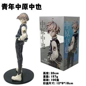 Dibujos animados escritorio adornos modelo <span class=keywords><strong>Dazai</strong></span> Osamu Nakahara Chuuya Pvc <span class=keywords><strong>Anime</strong></span> figura - Product Image 5
