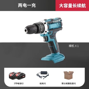 China Wholesale Power Drills 13mm Brushless Motor Drilling Machine With <b>Battery</b> Cordless Drill Tool Set AMOEBA Power Tool Set AM - Product Image 4