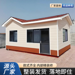 Villa en ossature légère en acier, style chinois, maison mobile extérieure pour usage en milieu rural - Product Image 5