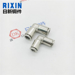 Rixin Copper Quick Connect Elbow For Air Compressor PU Hose Fitting - Product Image 3
