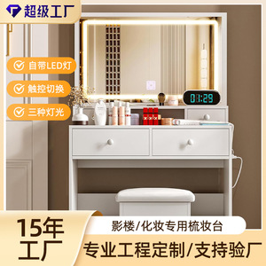 Ningbo Hongzi <b>Makeup</b> <b>Vanity</b> With Lighted Mirror Commercial Use Wooden Dressing Table For Salon Beauty Studio - Product Image 3