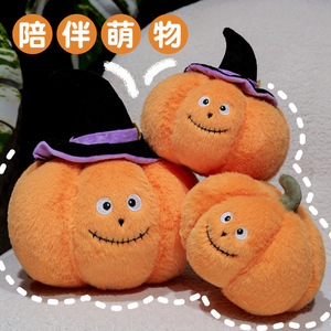 Sombrero de <span class=keywords><strong>bruja</strong></span> divertido transfronterizo al por mayor almohada de calabaza muñeco de peluche de algodón para decoración de regalo de Halloween - Product Image 2