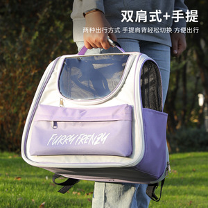 <b>Cat</b> bag, portable and stylish pet <b>backpack</b>, large capacity, handbag, space capsule dog bag, breathable <b>cat</b> bag. - Product Image 5