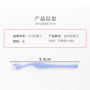 Recortadora de Cejas Mini Xirui con Cuchilla de Acero Inoxidable, Recortadora de Vello Labial, Depiladora de Cejas para Mujer, Herramienta de Belleza al por Mayor - Product Image 2