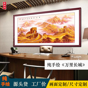 Hand Painted Great <b>Wall</b> Mural Wood <b>Frame</b> Landscape Art For Living Room Office Decor - Product Image 3