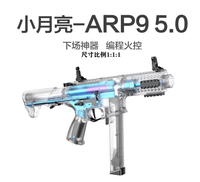 X998G Mainan Gel Blaster Transparan Biru Versi 5.0 Efek Cahaya Terprogram Mainan Luar Ruangan untuk Grosir AS UE