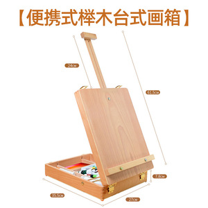 Mini Caballete de Escritorio Chiyuan, Plegable, Triangular, de Madera, para Exhibición de Arte, para Niños, para Tablero de Dibujo - Product Image 3