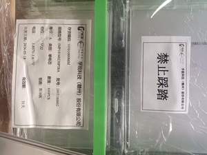 Farasis Pouch 锂离子电池 10160230 3.7V 58AH 锂电池 2-8C 高放电率 长寿命 P58 - Product Image 4