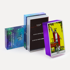 De alta calidad de plata al por mayor de los bordes de la luna llena Ángel tarjetas <span class=keywords><strong>tarot</strong></span> Impresión de tarjetas con libro - Product Image 1